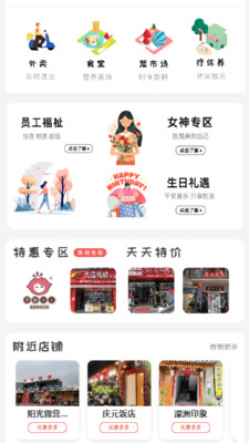 菇乡宝