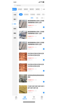 华禧