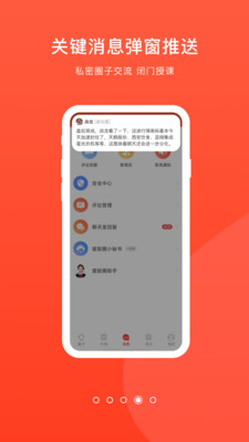 爱股圈