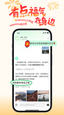 点点