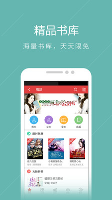 当当书城网上书店_3g书城 收入(2)