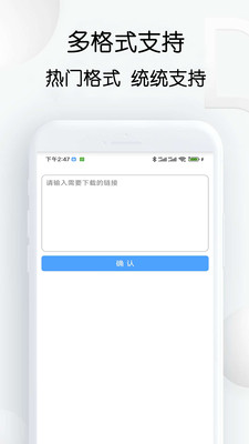 星速磁力bt