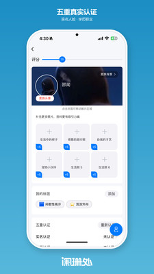 阑珊处-找对象扩列交友