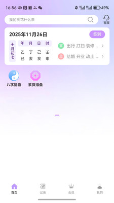 星沫沫