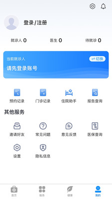 健康台州