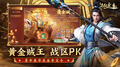 绿色征途