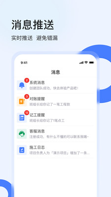 鱼泡工地考勤-劳务实名考勤工具