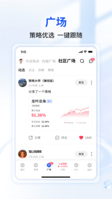 量化王