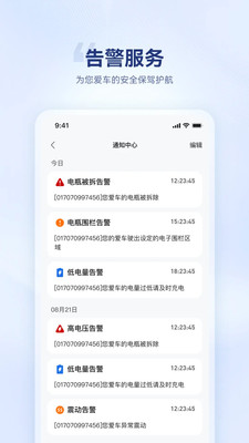 海宝智行