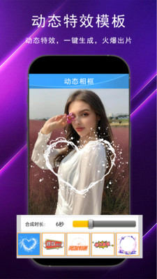 视频剪辑+