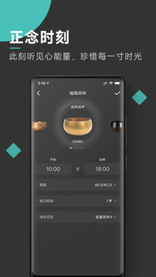 以静-自在正念睡眠冥想