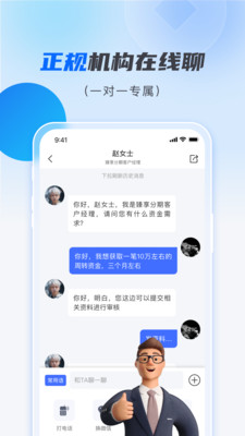 臻享分期