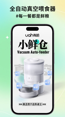 有哈-与科学家一起养宠物