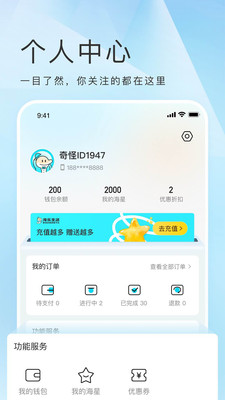 海乐生活