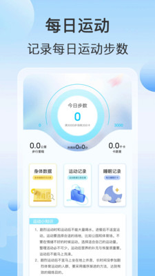 走走享好运