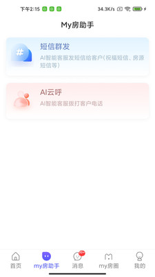 My房Link
