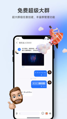 所言-安全聊天