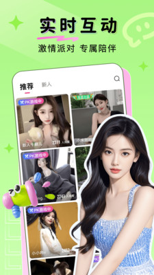 九秀直播-高颜美女直播交友
