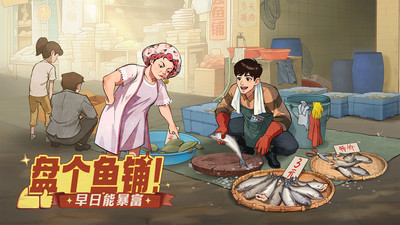 时光杂货店-送终生权益卡