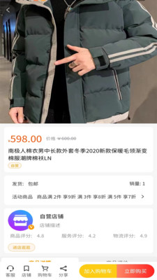 惠得乐