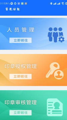 辽易通GO