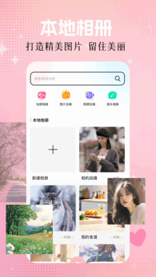 图片查看器