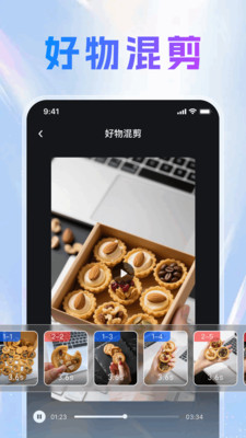 切片快剪-AI小说推文推广神器