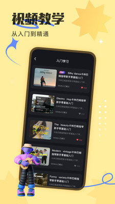 拇指琴调音器