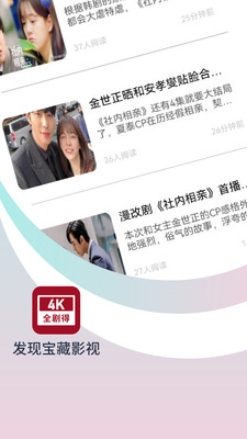 全剧得