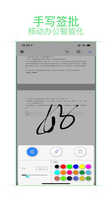 点聚OFD