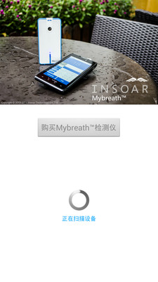 【免費生活App】Mybreath-APP點子