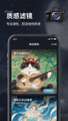Imaging connect mobile-edge