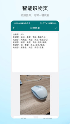 超级悬浮球