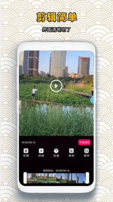 录屏蛙-手机屏幕录制