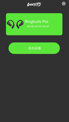 UMELODY悠律蓝牙耳机