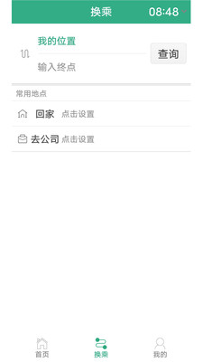 郑州行-郑州行APP