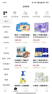 茗赫优品