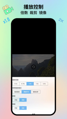 万能本地视频播放器-视频播放器