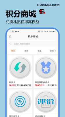 互站-互站网