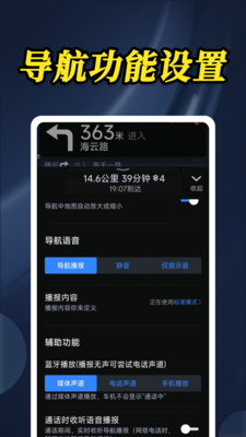 极简导航专家