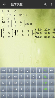 极限矩阵g-mx7_极限矩阵是哪儿的牌子_极限矩阵x8