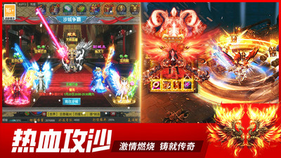 牧场传奇-单职业高爆传奇