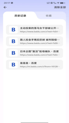 私密空间浏览器-海量资源