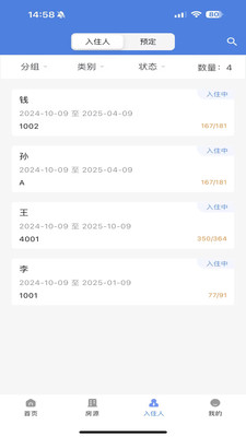 斯凯公寓