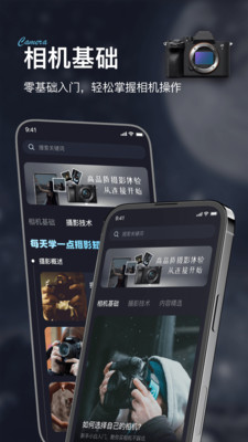 Imaging connect mobile-edge