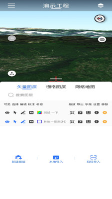掌尚林草