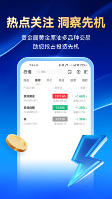 火山淘金-黄金白银期货投资