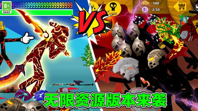 进击之王-战争遗物