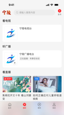云上宁陵