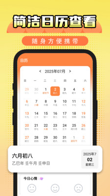 免费放大字体